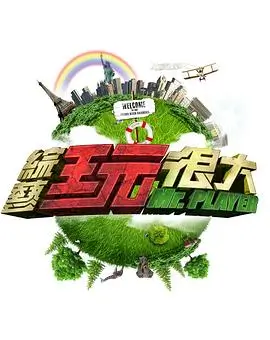 影像专辑静默海岸封面