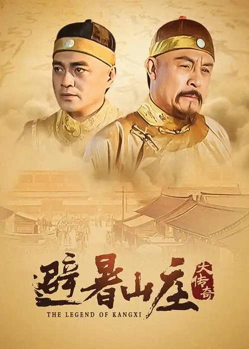 影片孤岛回声封面